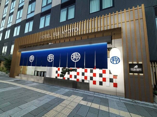 【ホテルSUI京都清水】4月12日リブランド開業！日本の「粋な」心遣いと京都文化を融合した新しい宿泊体験を提供