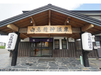【夏の長野県・白馬 を満喫】「白馬龍神温泉 RYOKAN SUI」が初の夏季営業を7月19日(土)より開...