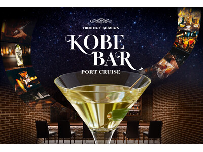 【イベントレポート】月に一夜、神戸のホテルに名バーテンダーたちが集う隠れ家BAR「HIDE OUT SE...