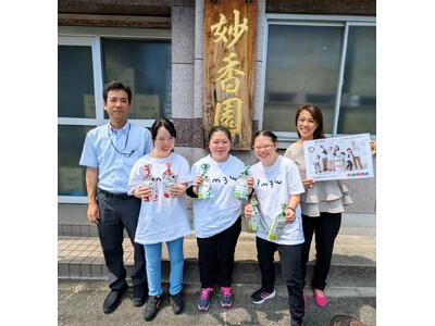 福祉事業所と老舗お茶屋「3MろW（ミムロウ）×妙香園日本茶」の販売開始