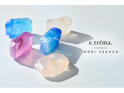 宝石のように輝く石鹸　e.trema. × 森石鹸　2026 新色ギフトセット