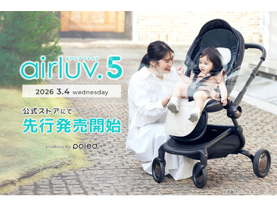 �yPoled�z�Ԃ����p�N�[���V�[�g�ŐV���f���uairluv.5 (�G�A���u5)�v�{��3��4���i���j�������X�g�A��s����