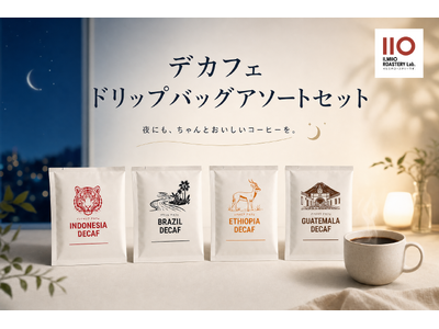 �yILMIIO ROASTERY Lab.�z�Ë��̂Ȃ��{�i�I�ȃR�[�q�[�����ł���y�ɁB4��̎Y�n�����ݔ�ׂ�u�f�J�t�F �h���b�v�o�b�O�A�\�[�g�Z�b�g�v��V����