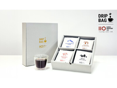 【ILMIIO ROASTERY Lab.】オリジナル ドリップバッグ コーヒーギフトBOXの販売を開始