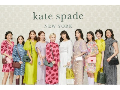ケイト・スペード☆春モデル☆春に向けて如何ですか？