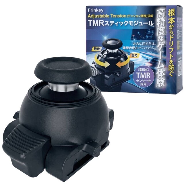 新発売・スマイルSALE残り2日】差すだけ3分でドリフト対策！日本正規