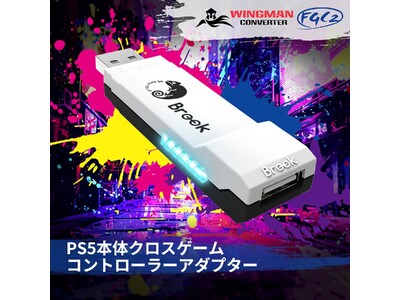 楽天スーパーセール】PS5で愛用のアケコンがそのまま使える！EVO