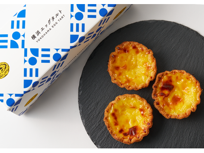 【UNI COFFEE ROASTERY】横浜発のご褒美スイーツ！“パリとろ食感”の「横浜エッグタルト」が新登場