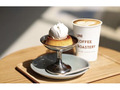 【UNI COFFEE ROASTERY】不動の人気No.1「かためのプリン」に待望のドリンクセットが登場！12月26日(金)より全店で提供開始