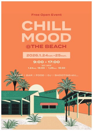 1月24日・25日、横浜「THE BEACH」で開催されるイベントにUNI COFFEE ROASTERYが出店！人気スイーツやコラボドーナツを販売