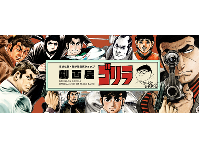 �����Ƃ��E�����������E�F�u�V���b�v�u���扮�S�����v�I�[�v���I �M�d�ȃI���W�i���O�b�Y��S���ւ��͂�