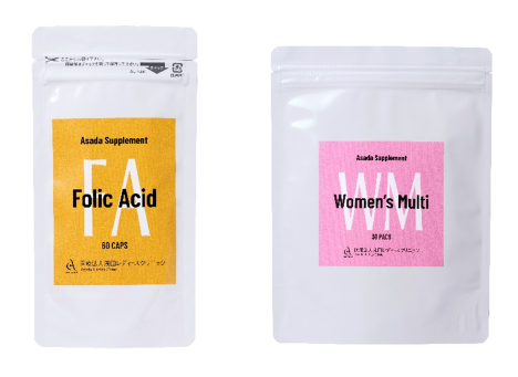 医療法人浅田レディースクリニック「Asada サプリ」をリニューアル