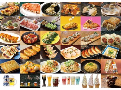 出店メニュー公開！「クラフト餃子フェス TOKYO 2024」全28種の餃子でクラフト餃子の新境地を切り開く！