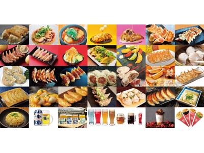 初開催！「クラフト餃子フェス FUKUOKA 2024」餃子の“美味しいとこドリ”全28種を食べ比べ！