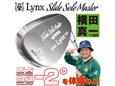 横田真一プロ監修 リンクス スライドソール マスター ウェッジ 発売