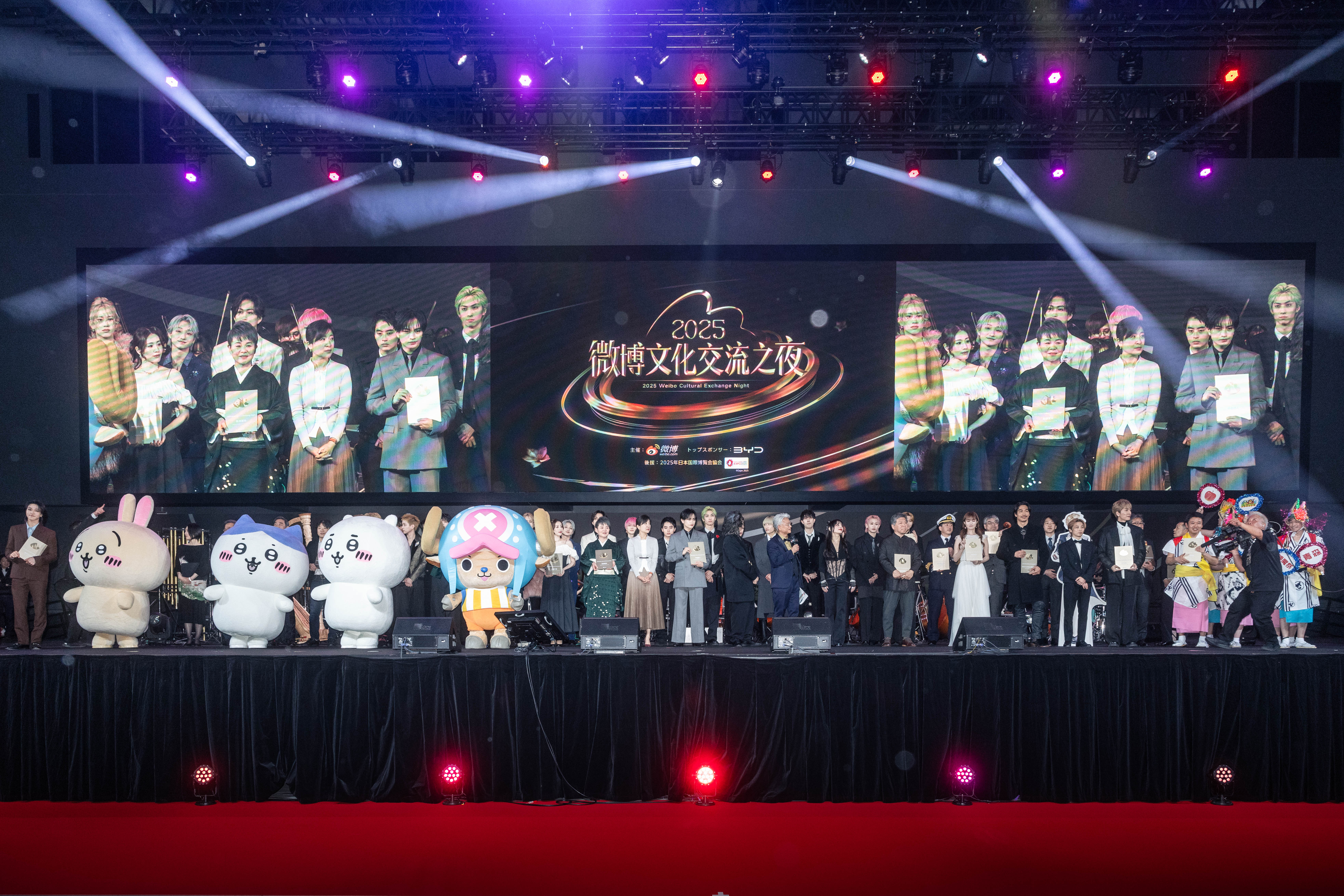 中国発コスメブランド「INTO U」、【2025微博文化交流ナイト】に参加～日中のビューティートレンドをつなぐ架け橋として、ブランドの世界観を発信～