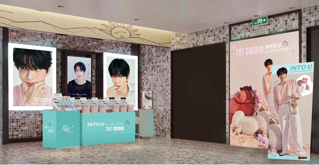 中国発コスメブランド「INTO U」が渋谷スクランブルスクエアでPOP-UP開催!