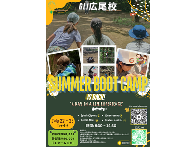 GLIが「English Boot Camp」を開催！『a day in the life experience（1日生活体験）』をテーマに、学びと成長に満ちた4日間を提供