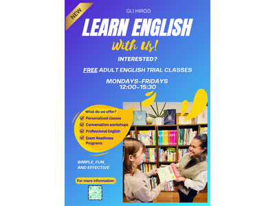 GLI広尾校、大人向け新プログラム「Adult English Course」を開始