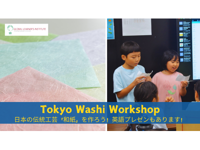 ��l�C�v���O�����u�t�B�[���h�g���b�v Plus�v5���J��