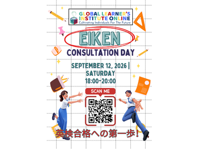 GLI、一人ひとりの課題に合わせたオンライン英検対策「EIKEN CONSULTATION DAY」を開催