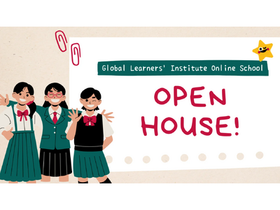 【英語レッスン体験イベント】【GLIオンライン】体験会「OPEN HOUSE」開催