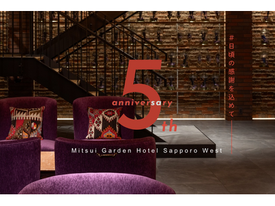 開業5周年記念！職人が目の前で捌く新鮮なマグロを贅沢に味わう特別朝食メニューをご提供