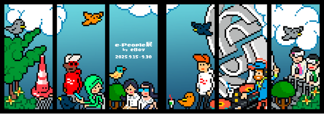 ピクセルアートのレジェンド「eBoy」特別企画展が「sequence MIYASHITA PARK」で開催～ミヤシタパークの日常をアートで体感～
