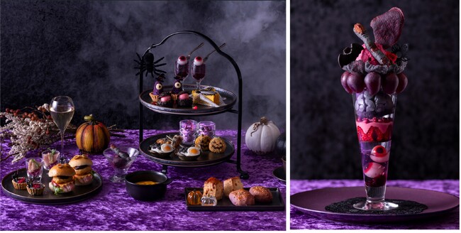 巨峰・カボチャ・紫芋など秋の味覚をふんだんに使用「魔女のハロウィンパフェ」「ハロウィンアフタヌーンティー」「週替わりハロウィンランチ」が登場！
