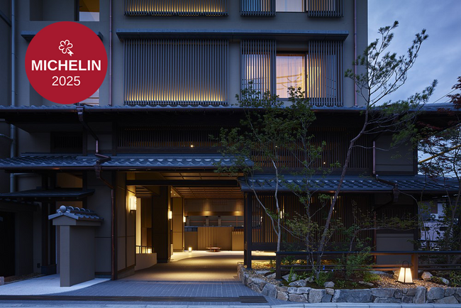 ミシュランガイド ホテルセレクション “特別な体験を提供する”宿泊施設として2年連続で「1ミシュランキー」を獲得