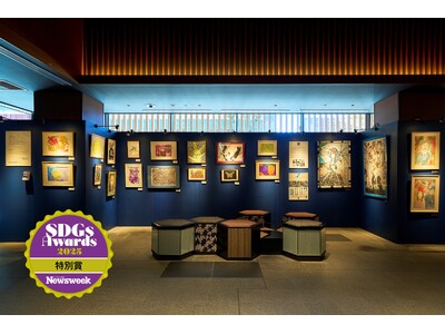 ������ЎO��s���Y�z�e���}�l�W�����g�u�j���[�Y�E�B�[�N���{�� SDGs�A���[�h2025�v���ʏ܂����