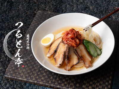 夏の売り上げ期待大のフードデリバリーブランド「盛岡冷麺 つるとん亭」全国新規オーナー募集キャンペーン開始...