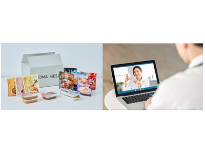 【父の日のプレゼントにもおすすめ！】タウンドクターの管理栄養士による「オンライン食事相談」とカルビーのパ...