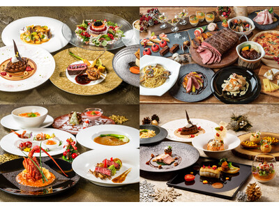 クリスマスはこれで決まり！フレンチ・イタリアン・中国料理それぞれのレストランがご用意する、聖夜だけのスペ...