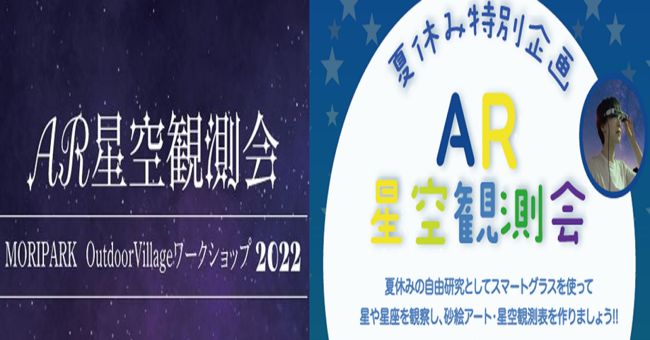 yssz2022N8ɃX}[gOXg ARϑJÁI