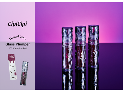 発売から1年で累計31万本突破※1！CipiCipiの大人気プランパー「ガラスプランパー」にハロウィン限定カラーが新登場！