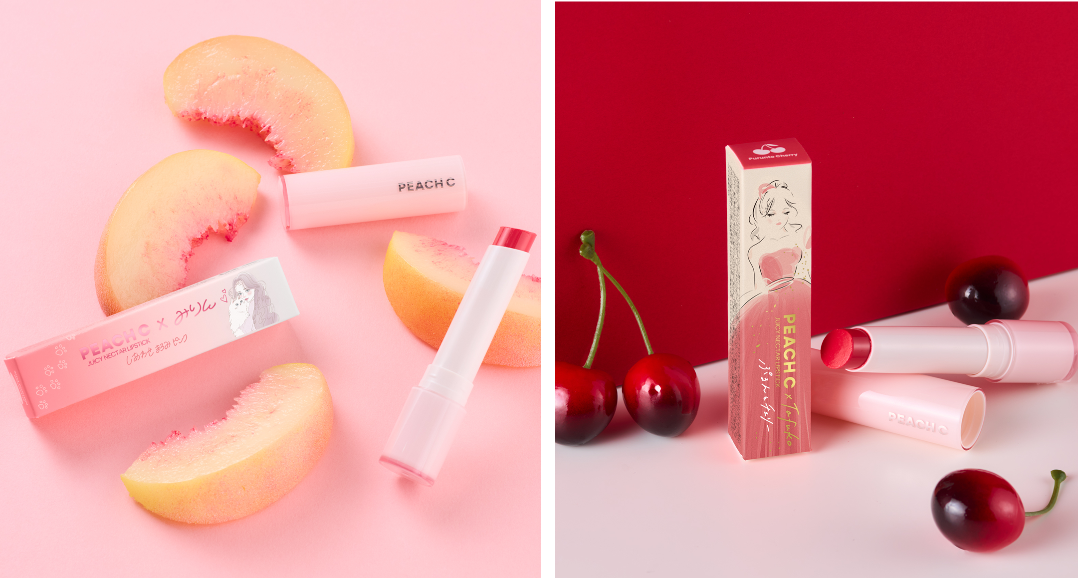 韓国発のコスメブランド「PEACH C」うるツヤ唇を叶える“むっちり果汁リップ”に美容インフルエンサー「みりん」＆「タフ子ちゃん」とのコラボカラー2色が数量限定で登場！