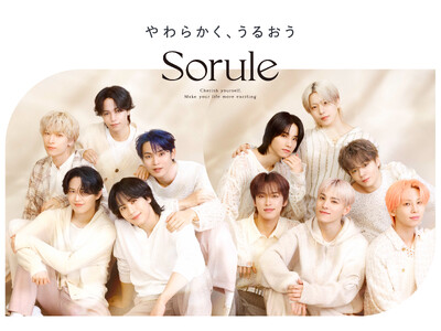 「Sorule（ソルレ）」ブランドアンバサダー・JO1の新ビジュアルを公開！髪も心も“やわらかく、うるおう” 瞬間を表現したメンバーにご注目