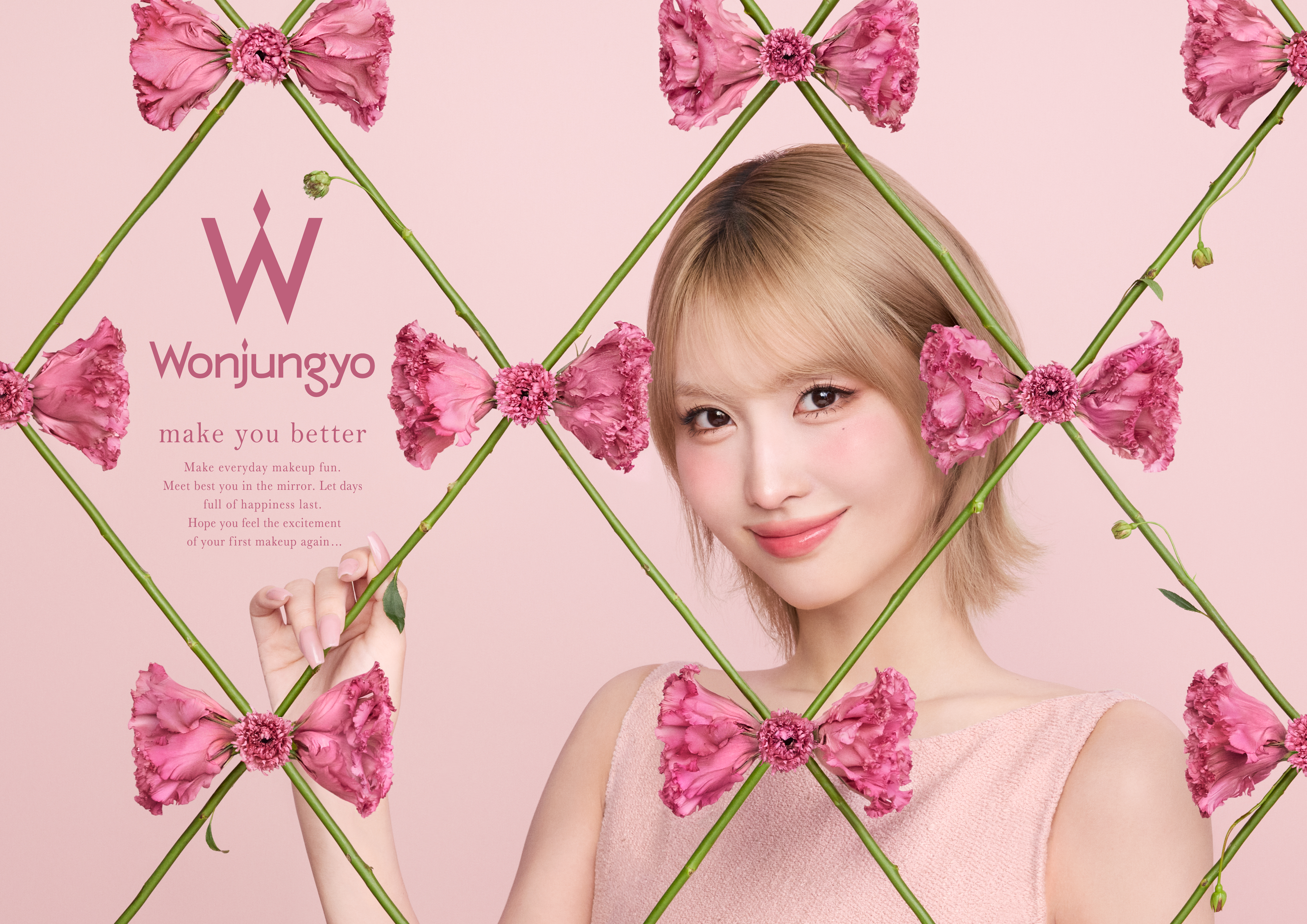 ＜Wonjungyo＞TWICE MOMOの新ビジュアルを公開！お人形のようなぱっちりまつ毛をつくるロングマスカラとにじみやすいアイメイクをキープするメイクトップコートを新発売！