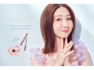 柏木由紀プロデュースコスメブランド「upink」アイドル級カールマスカラのロングタイプと、“アプリコット...