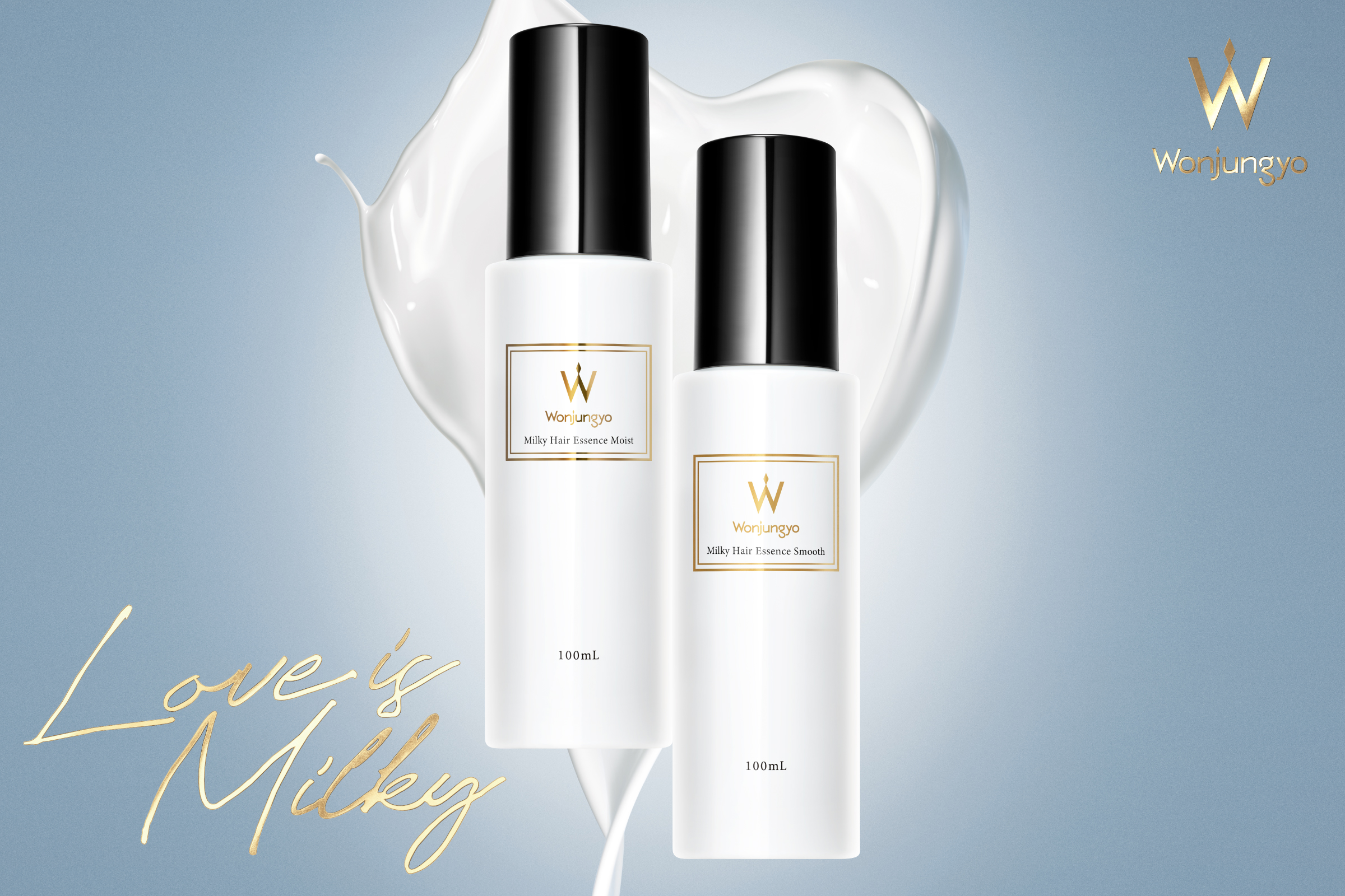 ＜Wonjungyo Hair＞軽やかに仕上げたい朝にも、しっかり補修したい夜にも！とろんとやわらか“ミルキーヘア”に仕上がる美容液ヘアミルクが新登場！