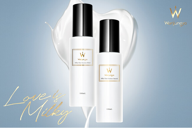 ＜Wonjungyo Hair＞軽やかに仕上げたい朝にも、しっかり補修したい夜にも！とろんとやわらか“ミルキーヘア”に仕上がる美容液ヘアミルクが新登場！
