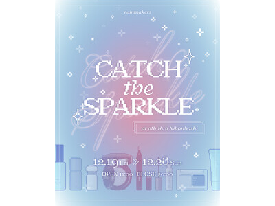 Wonjungyo・CipiCipi・muiceなど全9ブランドが集結した合同ポップアップストアを開催！コスメ詰め放題などアミューズメントパークのような“冬のときめき”体験ができる空間に。