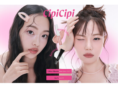 ＜CipiCipi＞ブランド初の医薬部外品、唇の荒れやひび割れを防ぐリップ美容液が新登場！大人気のグリッターからは、“万能ピンク”カラーが仲間入り