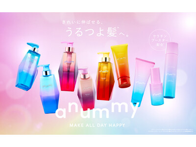 伸ばすを楽しむダメージヘアケアブランド「anummy（アニュミー）」誕生！