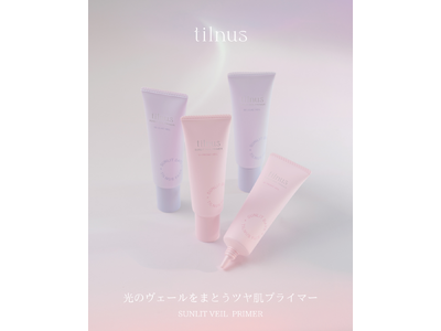 日韓共同開発コスメブランド「tilnus（ティルナス）」から光のヴェールをまとったような “ちゅるツヤ肌” を叶える「サンリットヴェール　プライマー」2色を新発売！