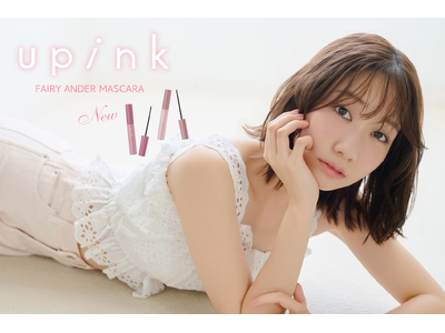 柏木由紀プロデュースコスメブランド「upink」繊細ながら存在感のあるまつ毛で、目元の印象を格上げする下...