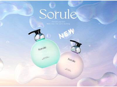 「理想の髪の正体は、やわらかさでした」セルフケアブランド「Sorule（ソルレ）」が髪の本質に立ち返りリブランディング 思わず触れたくなるやわらか髪に導くヘアケアアイテムを新発売！