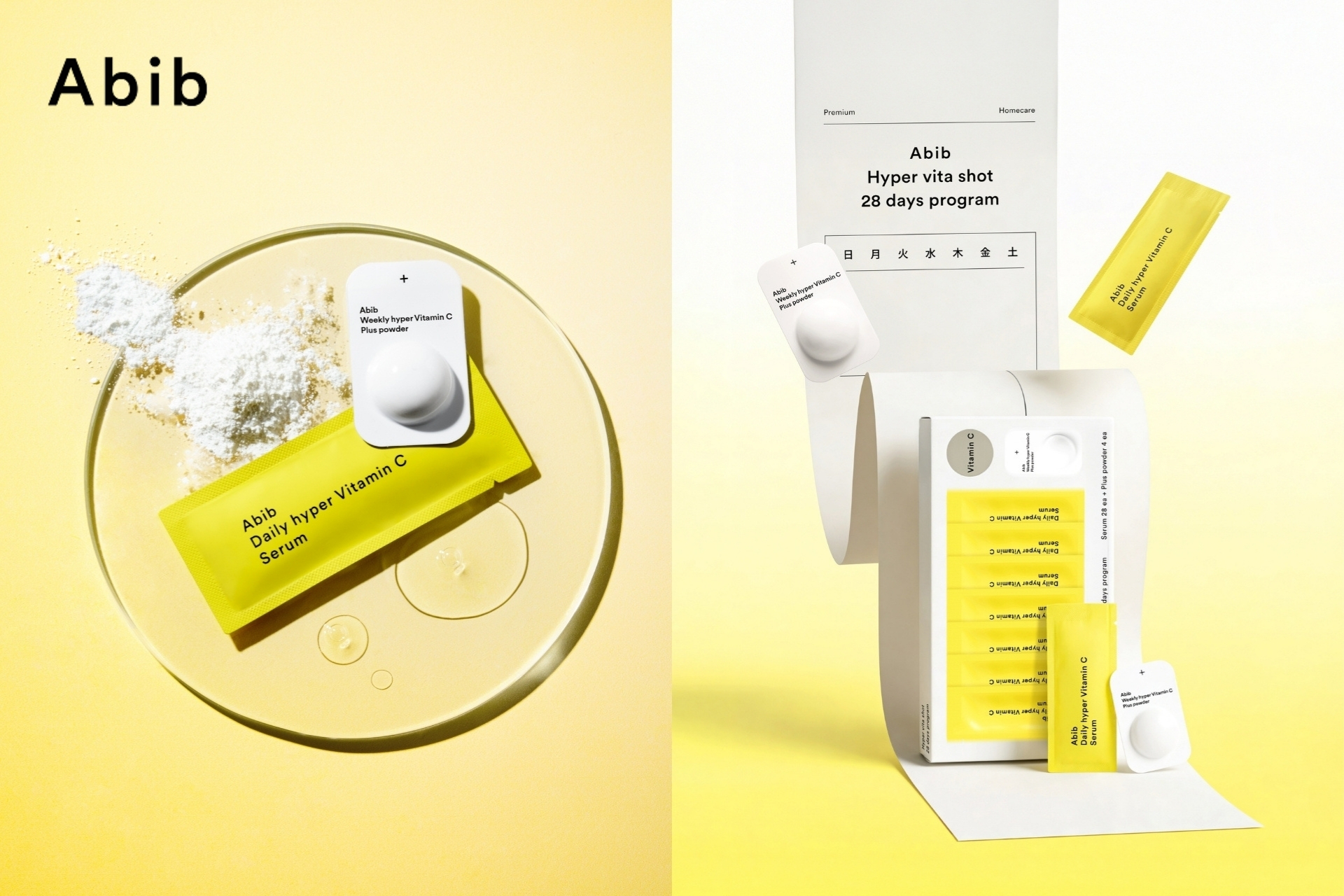 1日1包（※1）、お肌にご褒美を。韓国発の自然派スキンケアブランド「Abib」から、高濃度ピュアビタミンC（※2）配合美容液「ハイパービタショット」を新発売