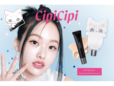 ＜CipiCipi＞「保湿感・毛穴カバー力・崩れにくさ」すべてを兼ね備えた待望の新作下地が登場！SNSで話題のリボンティントからは、限定さくらカラーも